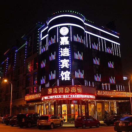 Jiadi Hotel Yiwu  Buitenkant foto