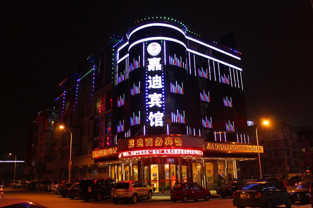 Jiadi Hotel Yiwu  Buitenkant foto