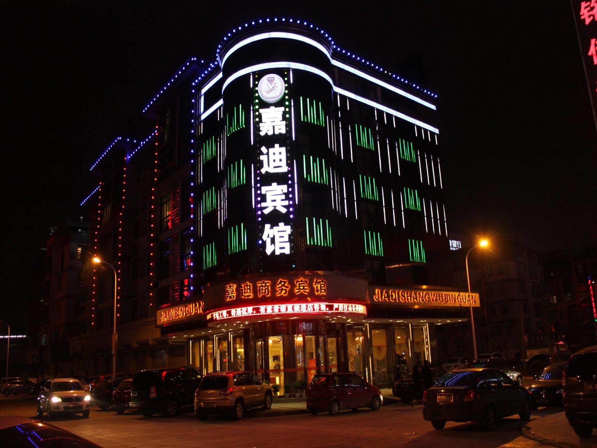 Jiadi Hotel Yiwu  Buitenkant foto